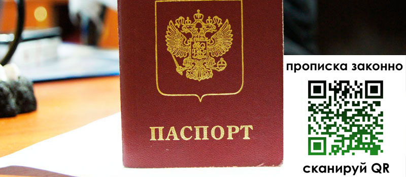 регистрация в Грозном регистрация в Грозном